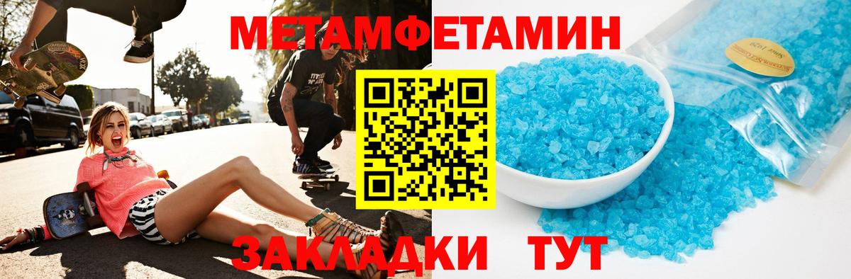 АМФ Premium  Вход с VPN  АМФЕТАМИН  Артёмовский 