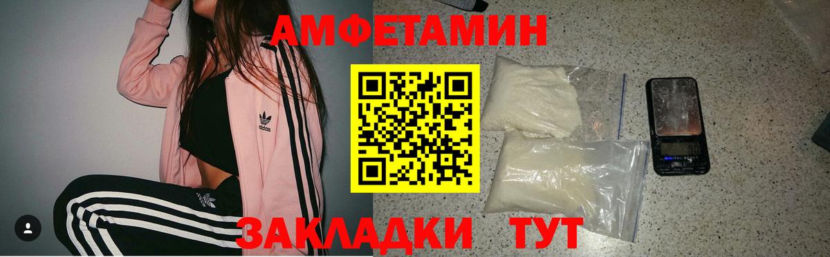 АМФ VHQ Артёмовский
