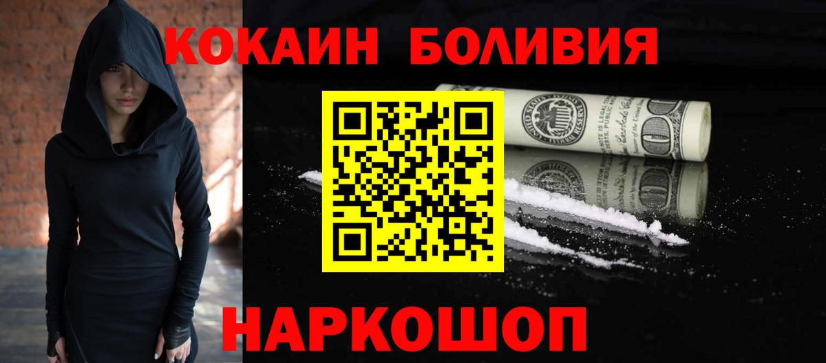 COCAIN 98% Артёмовский