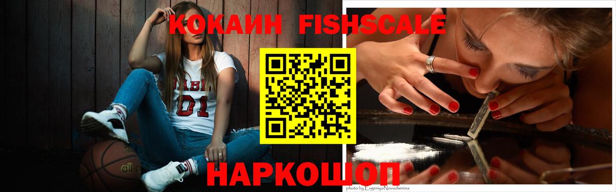Cocaine  Вход с VPN  Артёмовский  КОКАИН Перу 