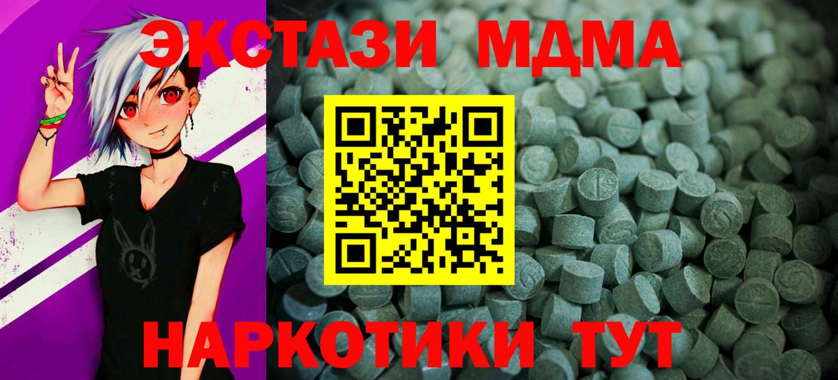 Артёмовский  Экстази бентли  Экстази Cube  Экстази  Вход с VPN 