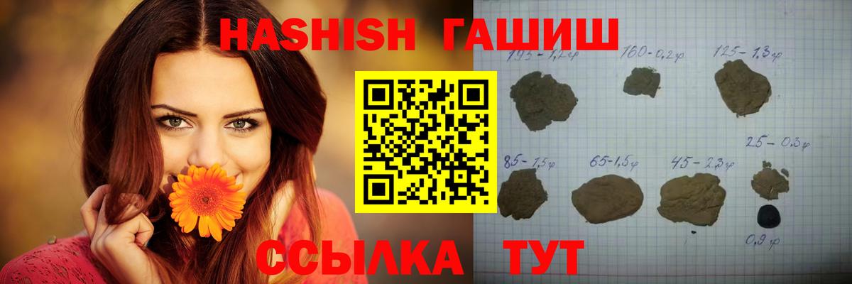 ГАШ убойный Артёмовский