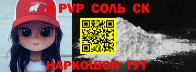 2c-b Новозыбков