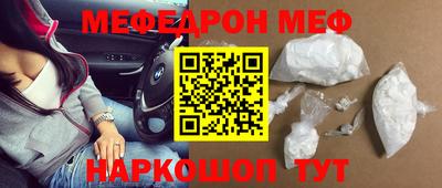 2c-b Новозыбков