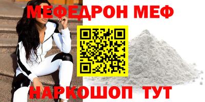2c-b Новозыбков