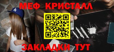 2c-b Новозыбков