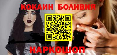 PSILOCYBIN Новодвинск