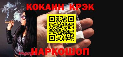 прущая мука Новокубанск