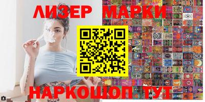 прущая мука Новокубанск