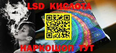 PSILOCYBIN Новодвинск