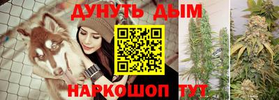 прущая мука Новокубанск