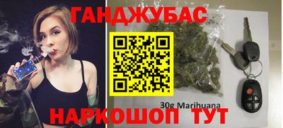 прущая мука Новокубанск