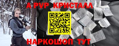 PSILOCYBIN Новодвинск