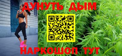 прущая мука Новокубанск