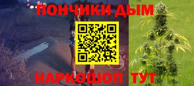 прущая мука Новокубанск