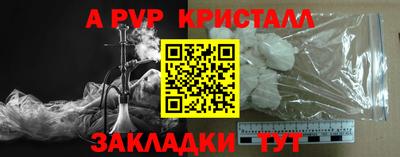 2c-b Новозыбков