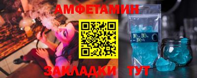 прущая мука Новокубанск