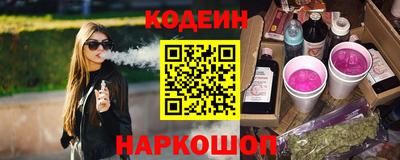 прущая мука Новокубанск