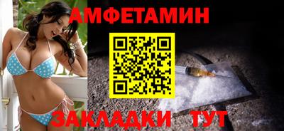 2c-b Новозыбков