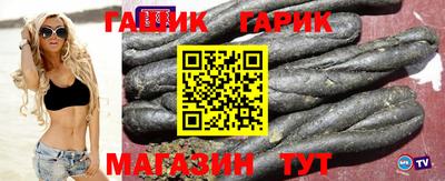 прущая мука Новокубанск