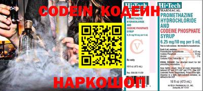прущая мука Новокубанск
