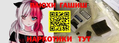 прущая мука Новокубанск