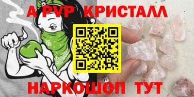 PSILOCYBIN Новодвинск