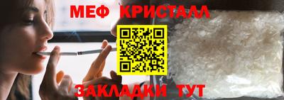 прущая мука Новокубанск