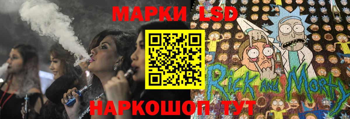 LSD-25 экстази  Вход с VPN  Артёмовский  LSD-25 экстази ecstasy 