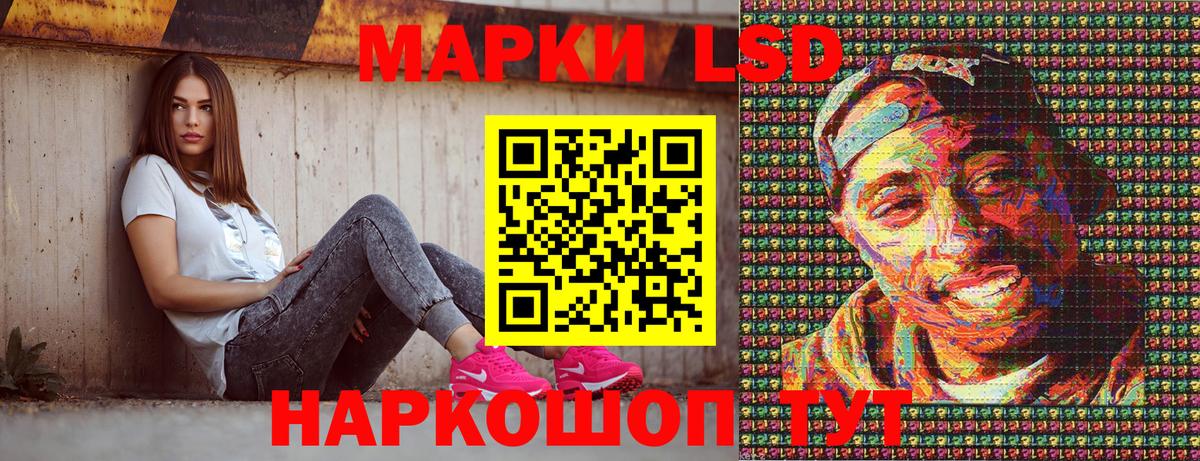 Наркотические марки  Марки N-bome 1,5мг  Вход с VPN  Артёмовский 