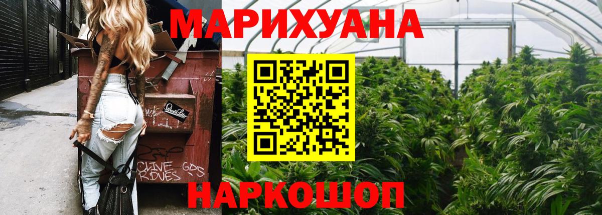Бошки Шишки Bruce Banner Артёмовский
