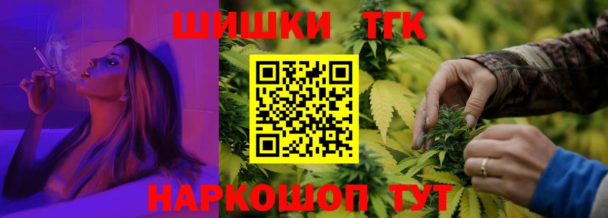 Шишки марихуана конопля  Канабис семена  Бошки Шишки VHQ  Артёмовский  Вход с VPN  Канабис MAZAR 